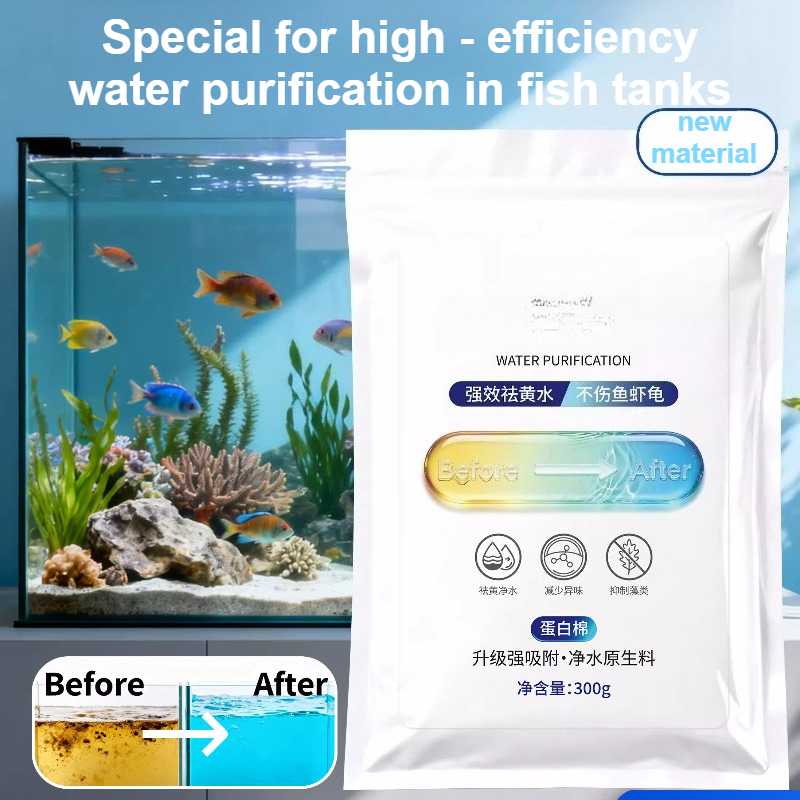 Resina per Acquario con Cotone - Planted Aquarium Media recensione e prezzo